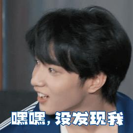 刘耀文