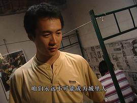 高虎