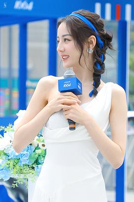 迪丽热巴