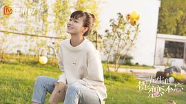 胡意旋
