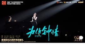 单依纯