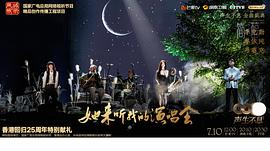 单依纯
