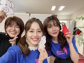 伊藤美来