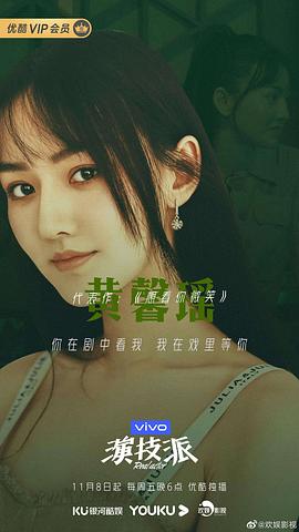 黄馨瑶