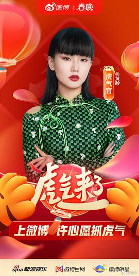 黄龄