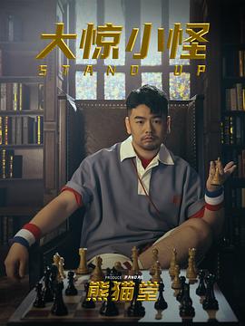 十七君