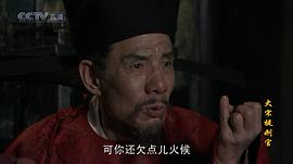 魏宗万