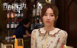 胡丹丹
