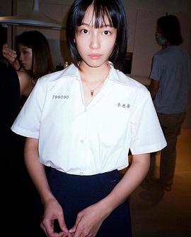 王渝萱