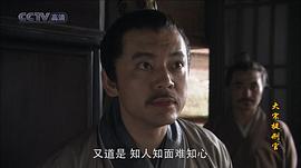 何政军