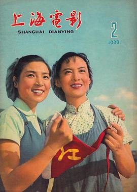 王丹凤