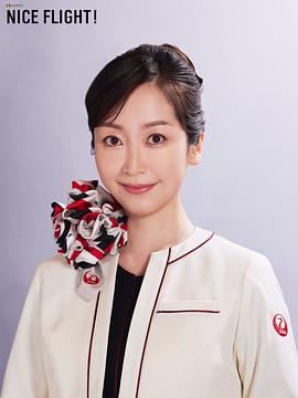 黑川智花