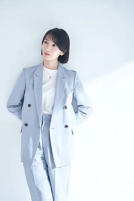 波瑠