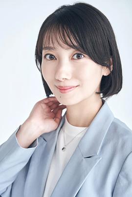 波瑠