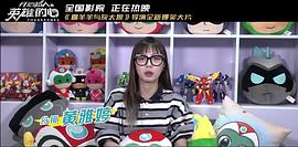 黄雅婷