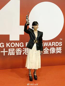 廖子妤