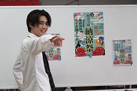 藤冈真威人