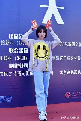 李海银