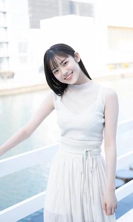 志田琥珀