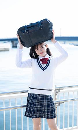 志田琥珀