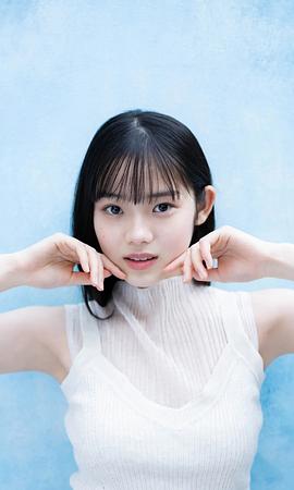 志田琥珀
