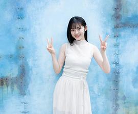 志田琥珀