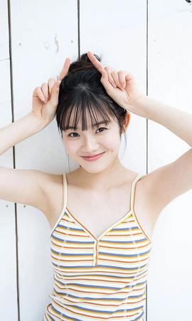 志田琥珀
