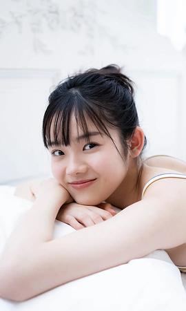 志田琥珀