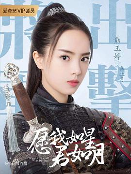 熊玉婷
