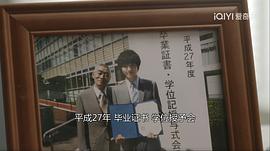 山崎贤人