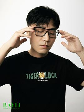 王铮亮