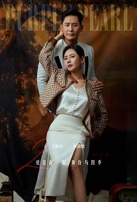 于晓光