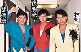 胡渭康