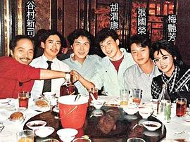 胡渭康