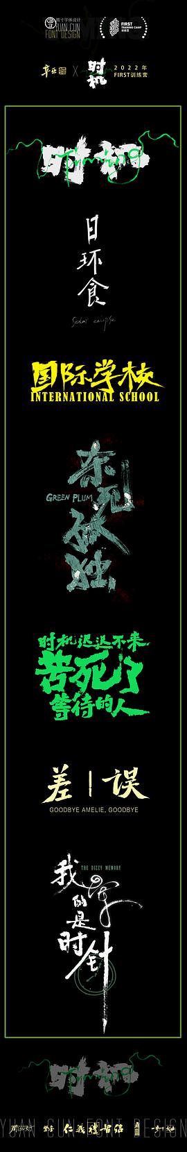 覃亚