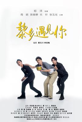 乐轩