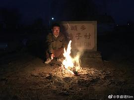 李睿珺