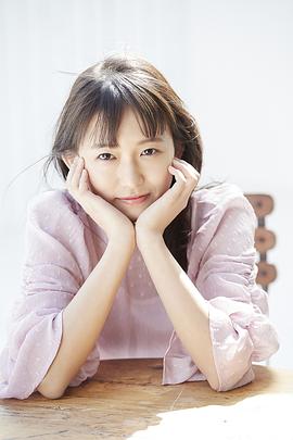 志田音音