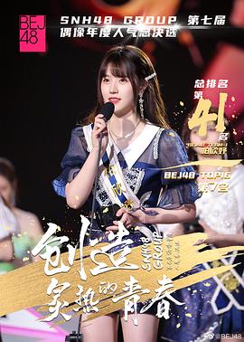 柏欣妤
