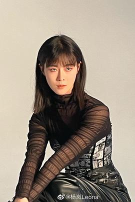 杨岚