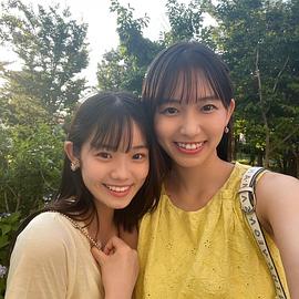志田音音