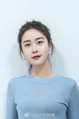 杨岚