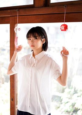 藤吉夏铃