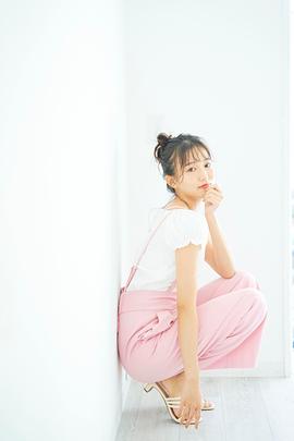 志田音音