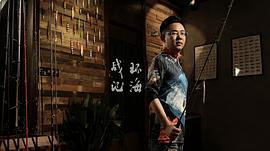 王哲