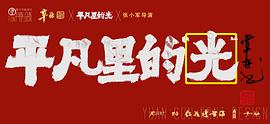 覃亚