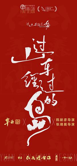 覃亚