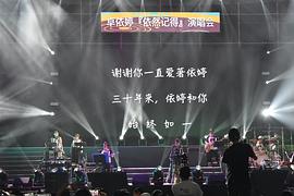 卓依婷