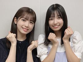 筒井彩芽