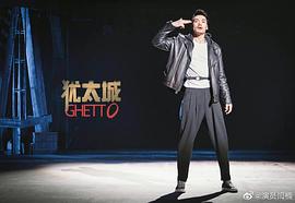 闫楠
